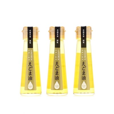 【地元ブランド】食用エゴマ油 50g×3本