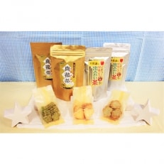 [六次化ブランド]まいまいvegeボーロとなごみ茶セット | ふるさと納税のお礼品
