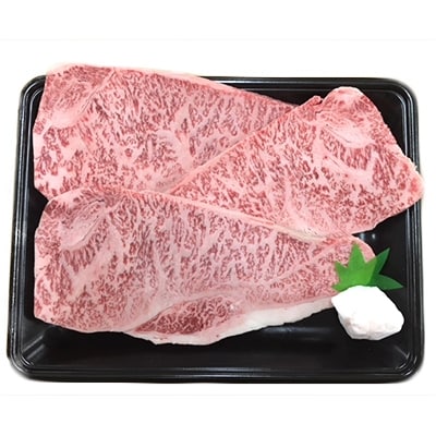 [A5ランク佐賀牛]三栄の佐賀牛ロースステーキ600g(約200g×3枚)