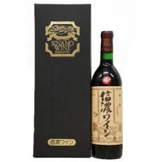 信濃樽熟メルロー(720ml)