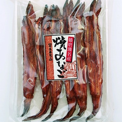 播磨名産　焼穴子300g　6～7尾