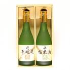 「超・然」セット