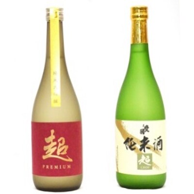 醸造の巧セット(みそ+純米酒)
