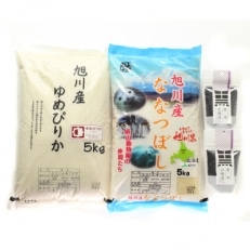 【令和5年産】旭川米 厳選セットぷらす | ふるさと納税のお礼品