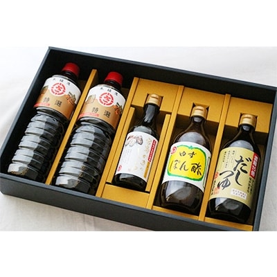 まるさ醤油　ふるさと5本セット