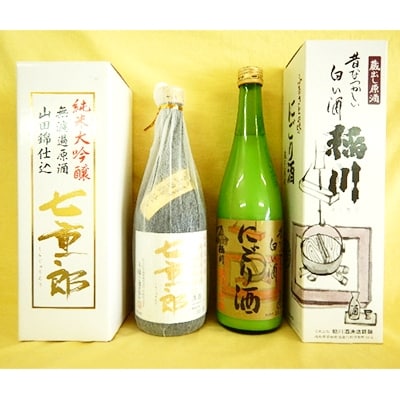 猪苗代のんべえ日本酒セット 2種