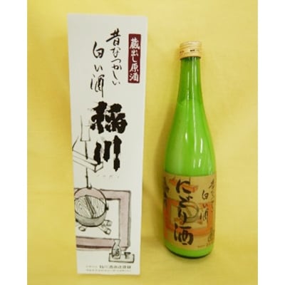 猪苗代のんべえ日本酒セット 2種