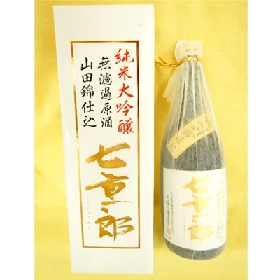 猪苗代のんべえ日本酒セット 2種