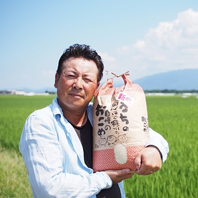 【令和6年大刀洗町産】幸せを呼ぶひのひかり10kg