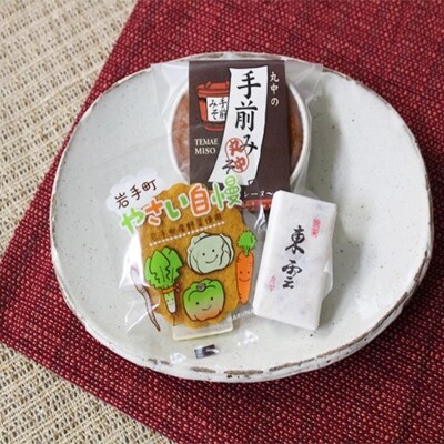 岩手町の香り(銘菓三選)小セット