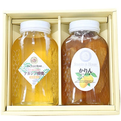 熟成アカシア蜂蜜 かりんはちみつ漬 お礼品詳細 ふるさと納税なら さとふる