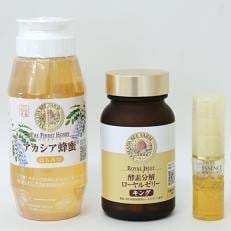 酵素分解ローヤルゼリーキング、薬用RJエッセンス10ml、熟成アカシア蜂蜜(21213)