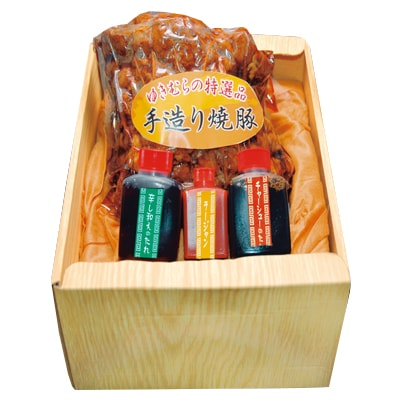 手作り焼豚(中)