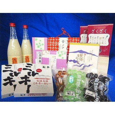 【二本松堪能セットA】 玉羊羹、合コン・レトルト食品・飴・甘酒2本 セット