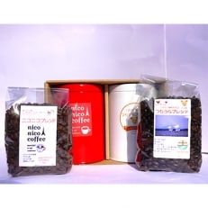 【ふるさとコーヒー】　つちうらブレンド・ニコニコブレンド2缶set　【豆のまま】 | ふるさと納税のお礼品