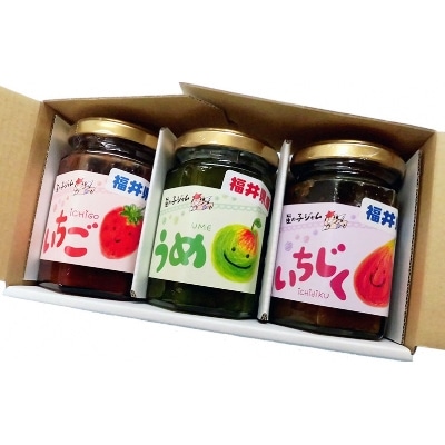 【福井県産】フルーツを使ったジャム3品のセット×3