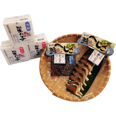 星の子納豆&【若狭特産】鯖へしこの朝食セット×2