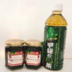 桑の実ジャム2個、桑の葉茶ペットボトル1本セット