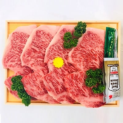 厳選雌牛!A4以上京丹波姫牛サーロインステーキ200g×4 スパイス・ソース付き