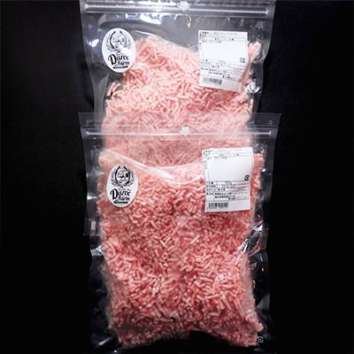 「2020年6月上旬発送」ブランドポーク100%使用!パラパラミンチ1kg(500g×2袋)