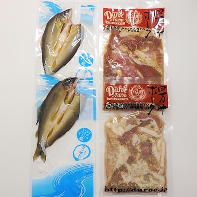 【四万十の逸品!豚・鮎セット】特製たれ漬けブランドポーク(200g×2)と四万十の鮎(2尾)