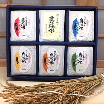 鹿深米食べ比べ贅沢6点詰め合わせセット
