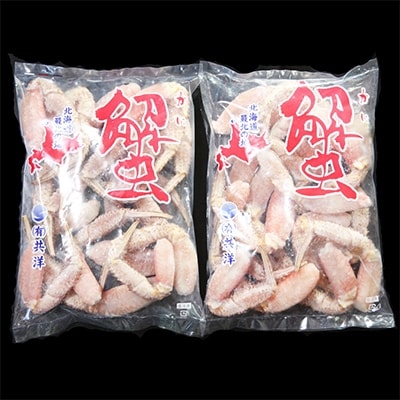 北海道稚内産　毛ガニしゃぶしゃぶ約1kgセット(カニ鍋用ポーション)