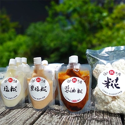 自家製調味料も手軽に作れる!【手仕込み糀の調味料セット】