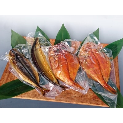 【ほうえい】 干物燻製セットF