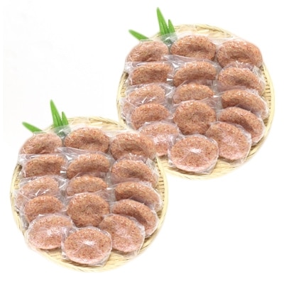 馬肉入り手作りハンバーグ(150g×30個)