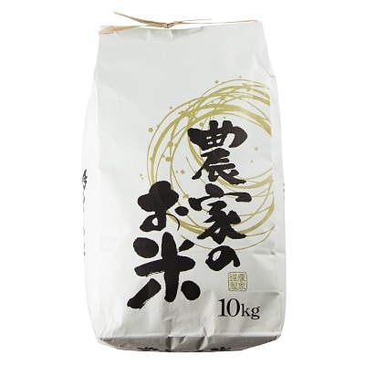 池田町農家　ミルキークイーン10kg(白米)令和5年産