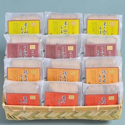 【冷凍食品】創作ちまき「竹乃薫り」