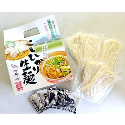 こしひかり生麺・みらいの寒天ゼリー・豆菓子の詰合せ