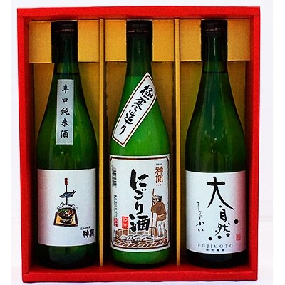 神開　三本柱