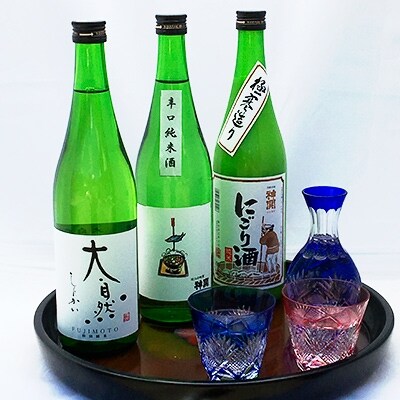神開　三本柱