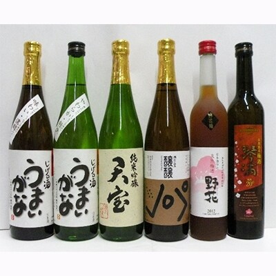 鳥取県の美味しい酒 日本酒・梅酒 6本セット