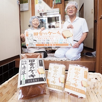 グルテンフリーの「田舎のケーキ」人気の5種詰め合わせ