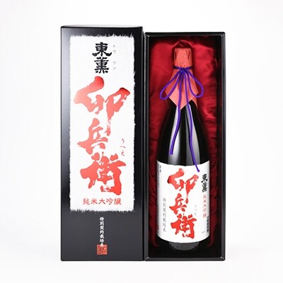 【のし付き】清酒　大吟醸酒一升瓶　3本セット