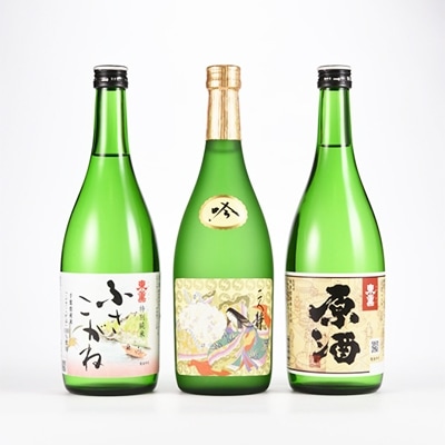 清酒 四合瓶 3本セット
