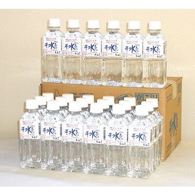 ミネラルウォーター夢水氣(350ml×24本)