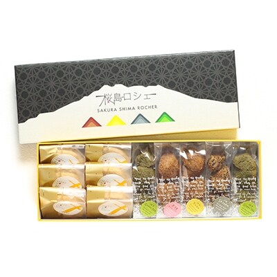 桜島ロシェと鶴の舞のセット