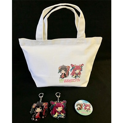 おおさかのてっぺん能勢町prキャラクター お浄 るりりん のお出かけセット4点 お礼品詳細 ふるさと納税なら さとふる おおさかのてっぺん能勢町prキャラクター お浄 るりりん のお出かけセット4点 お礼品詳細 ふるさと納税なら さとふる