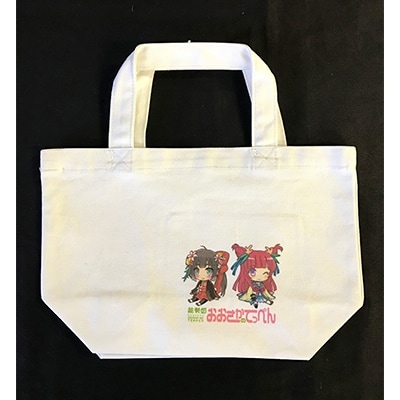 おおさかのてっぺん能勢町prキャラクター お浄 るりりん のお出かけセット4点 お礼品詳細 ふるさと納税なら さとふる おおさかのてっぺん能勢町prキャラクター お浄 るりりん のお出かけセット4点 お礼品詳細 ふるさと納税なら さとふる