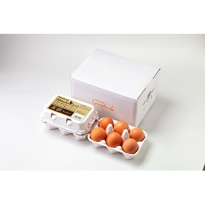 ベジタブル鶏卵!(茶卵)　(6個入×2パック入)