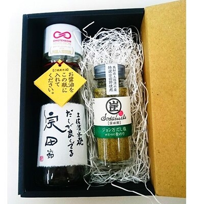 だしが良くでる宗田節とだし塩(四万十青のり)セット【A-2】