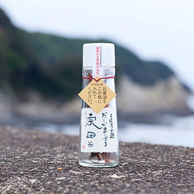 だしが良くでる宗田節とだし塩(四万十青のり)セット【A-2】