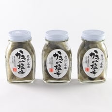 生かき食感!かきの塩辛3本セット | ふるさと納税のお礼品
