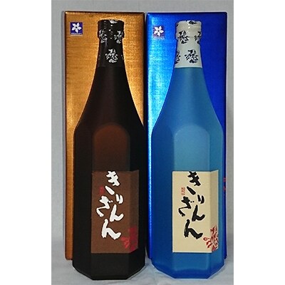 【阿賀町マンマ認定】麒麟山 高級酒1800ml 2本セット