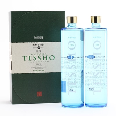 本格芋焼酎　プレミアム徹宵　30度　720ml×2本セット