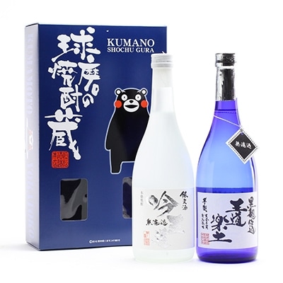 本格芋焼酎　王道楽土・吟王道2本セット